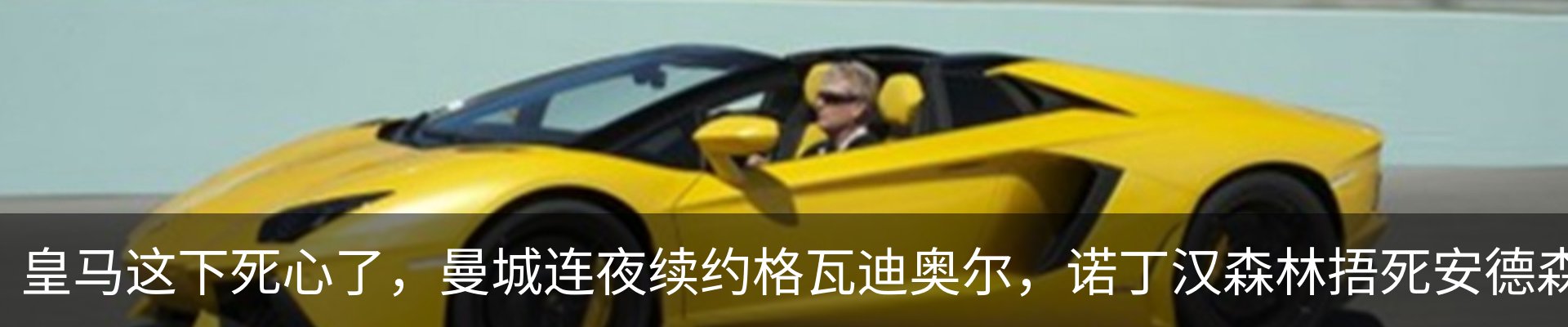 热点资讯